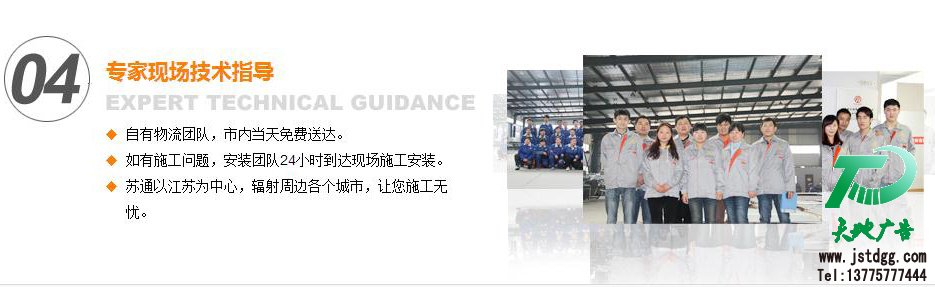 江苏苏通广告有限公司 江苏苏通广告有限公司