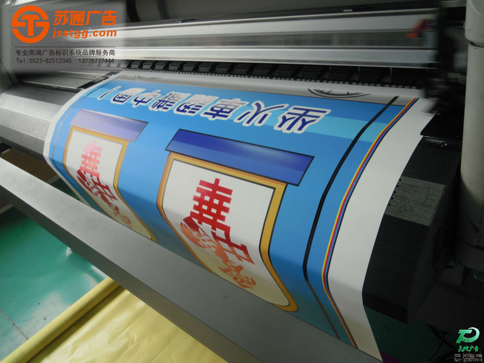 PP背胶价格,高清室内PP背胶制作,户外PP背胶厂家,PP背胶写真 PP背胶价格,高清室内PP背胶制作,户外PP背胶厂家,PP背胶写真