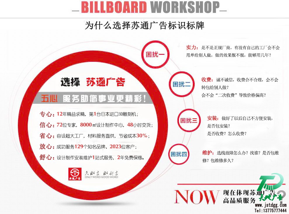 吸塑灯箱制作优势 吸塑灯箱制作优势