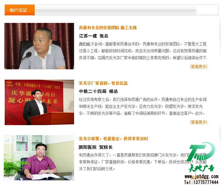 亚克力灯箱制作合作 亚克力灯箱制作合作