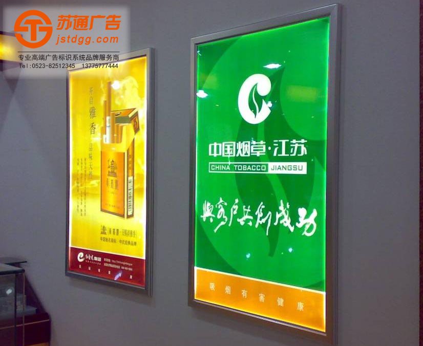 超薄灯箱 超薄灯箱